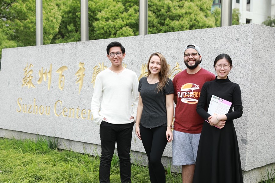 苏州百年职业学院