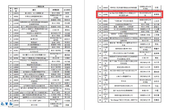 苏州百年职业学院