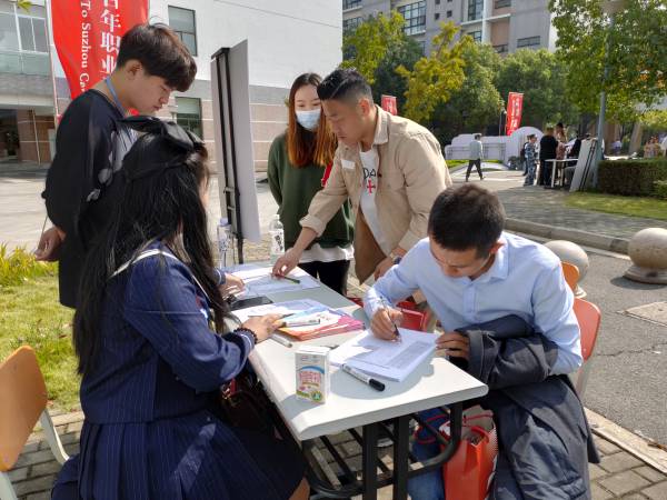 苏州百年职业学院