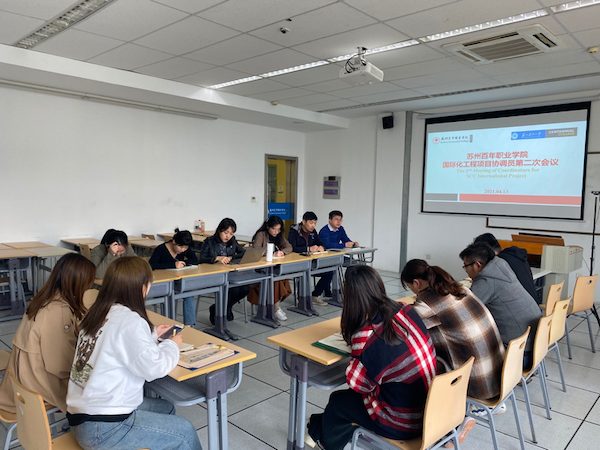 苏州百年职业学院