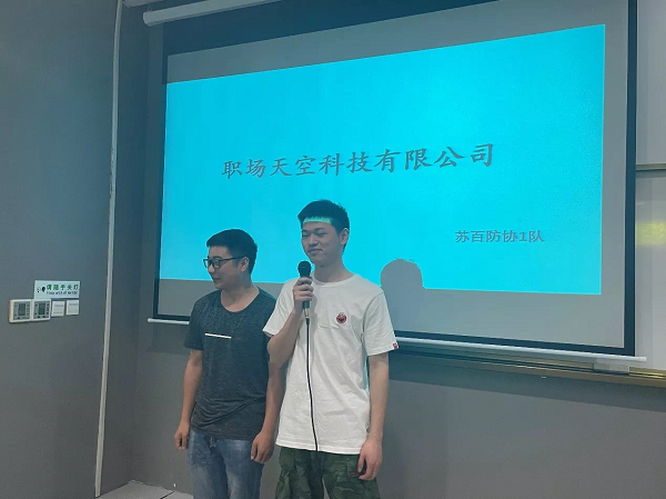 苏州百年职业学院