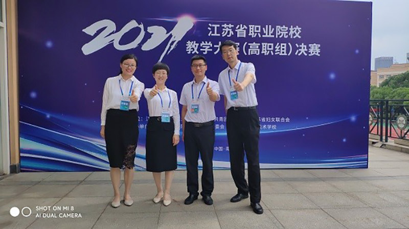 苏州百年职业学院