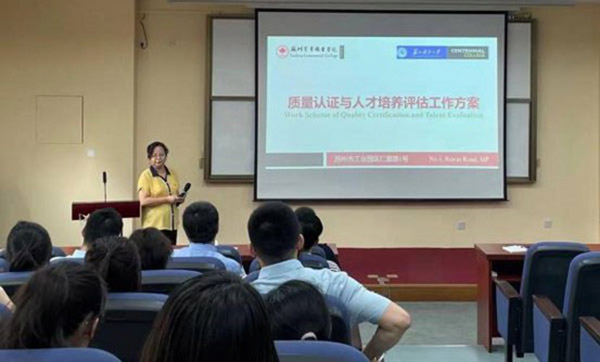 苏州百年职业学院