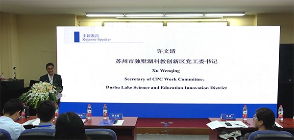 苏州百年职业学院