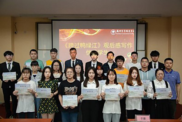 苏州百年职业学院