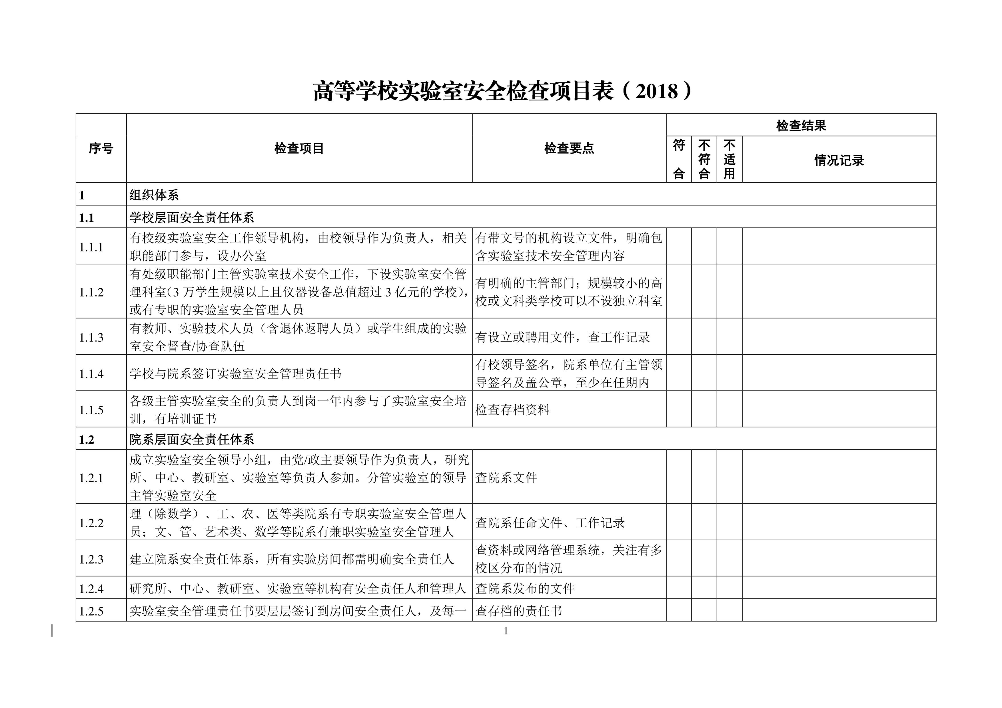 苏州百年职业学院