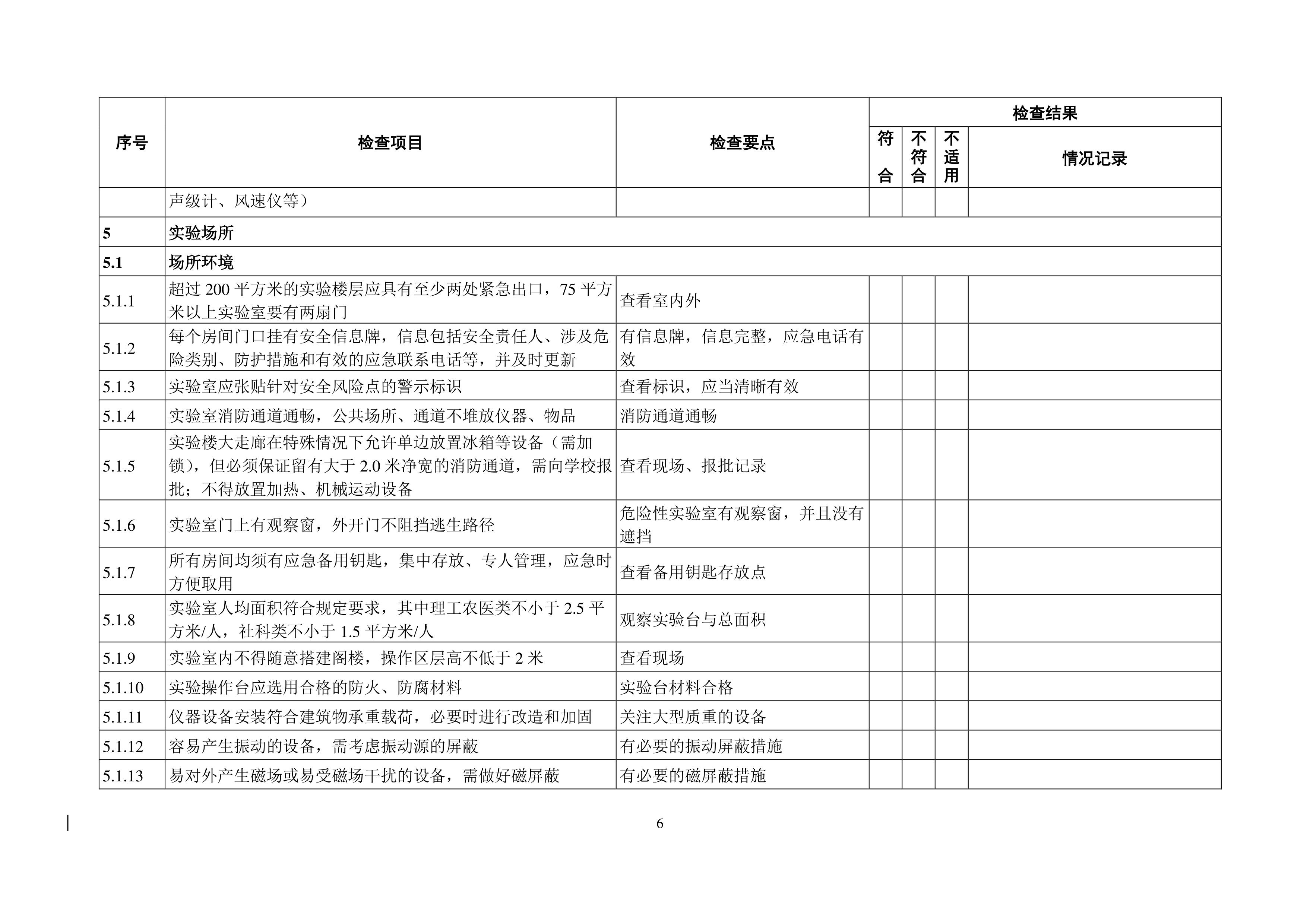 苏州百年职业学院