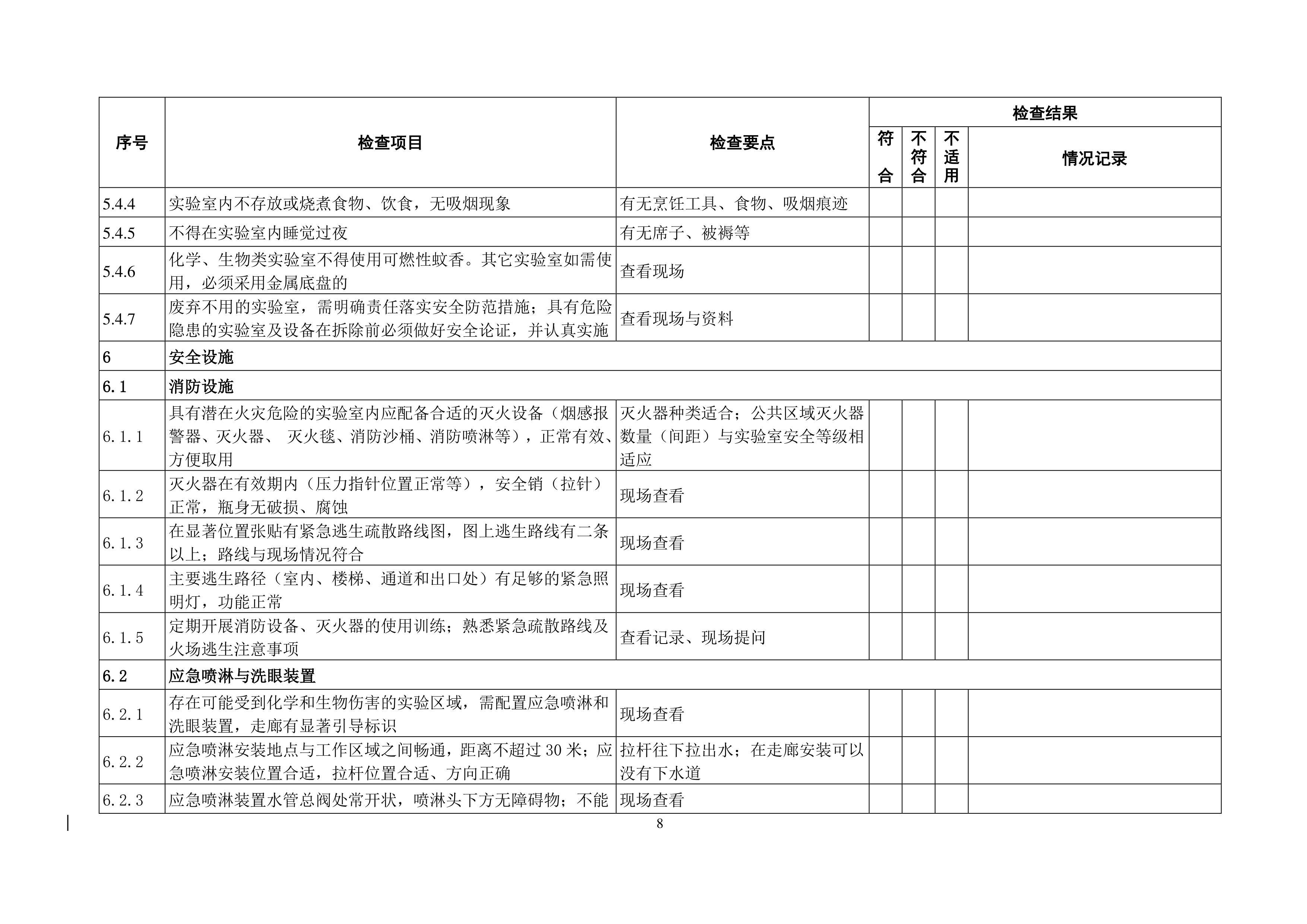 苏州百年职业学院