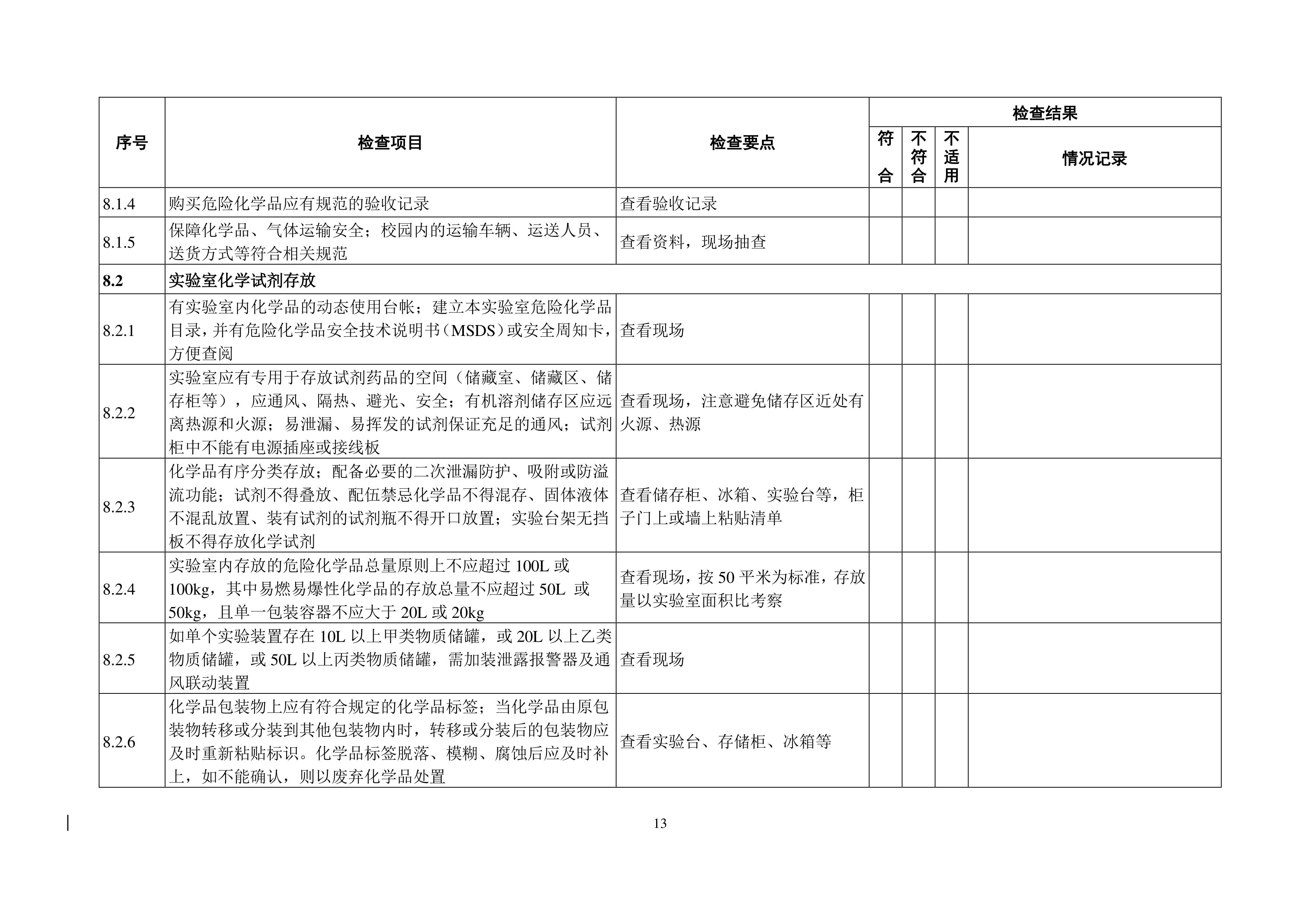 苏州百年职业学院