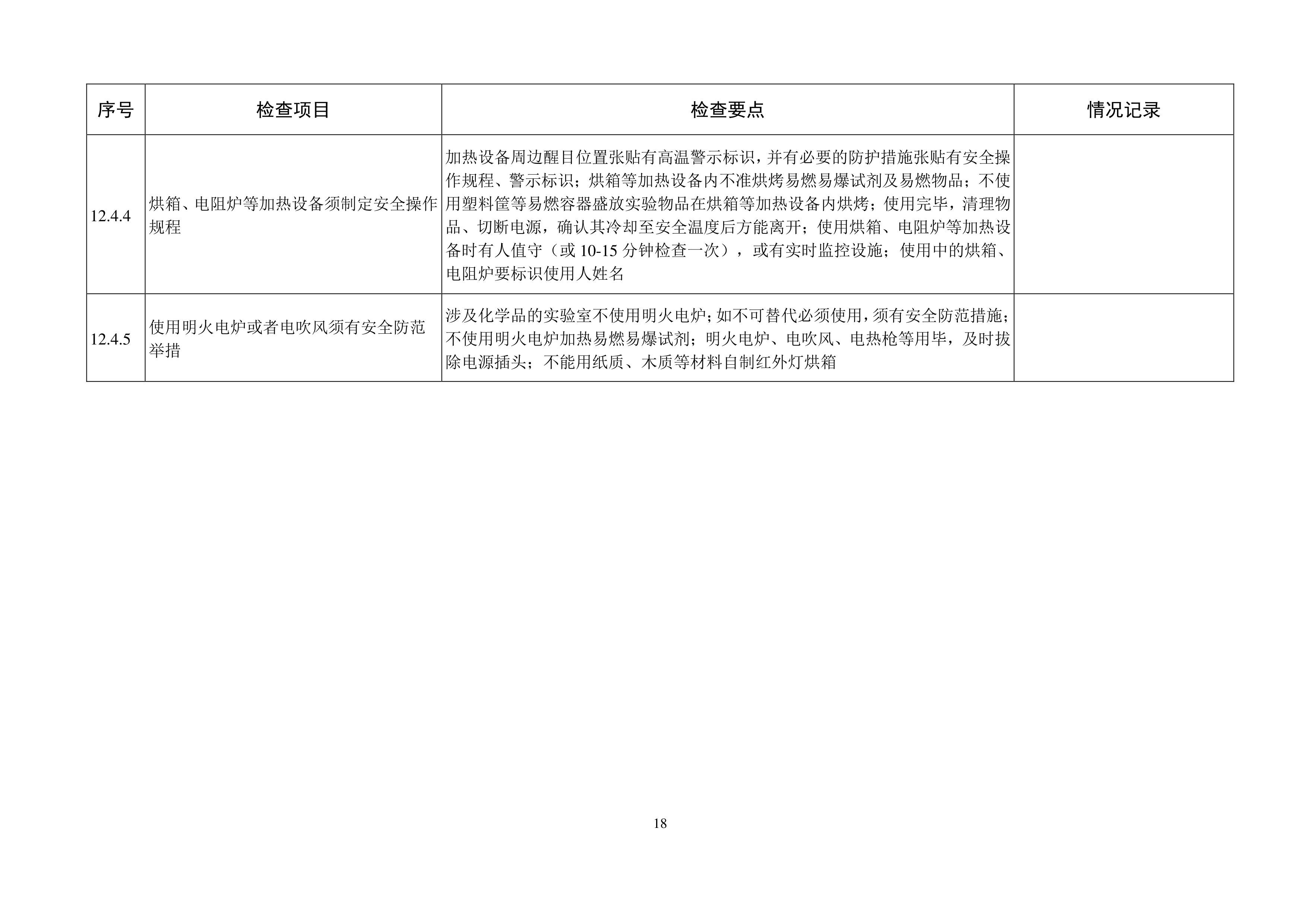 苏州百年职业学院