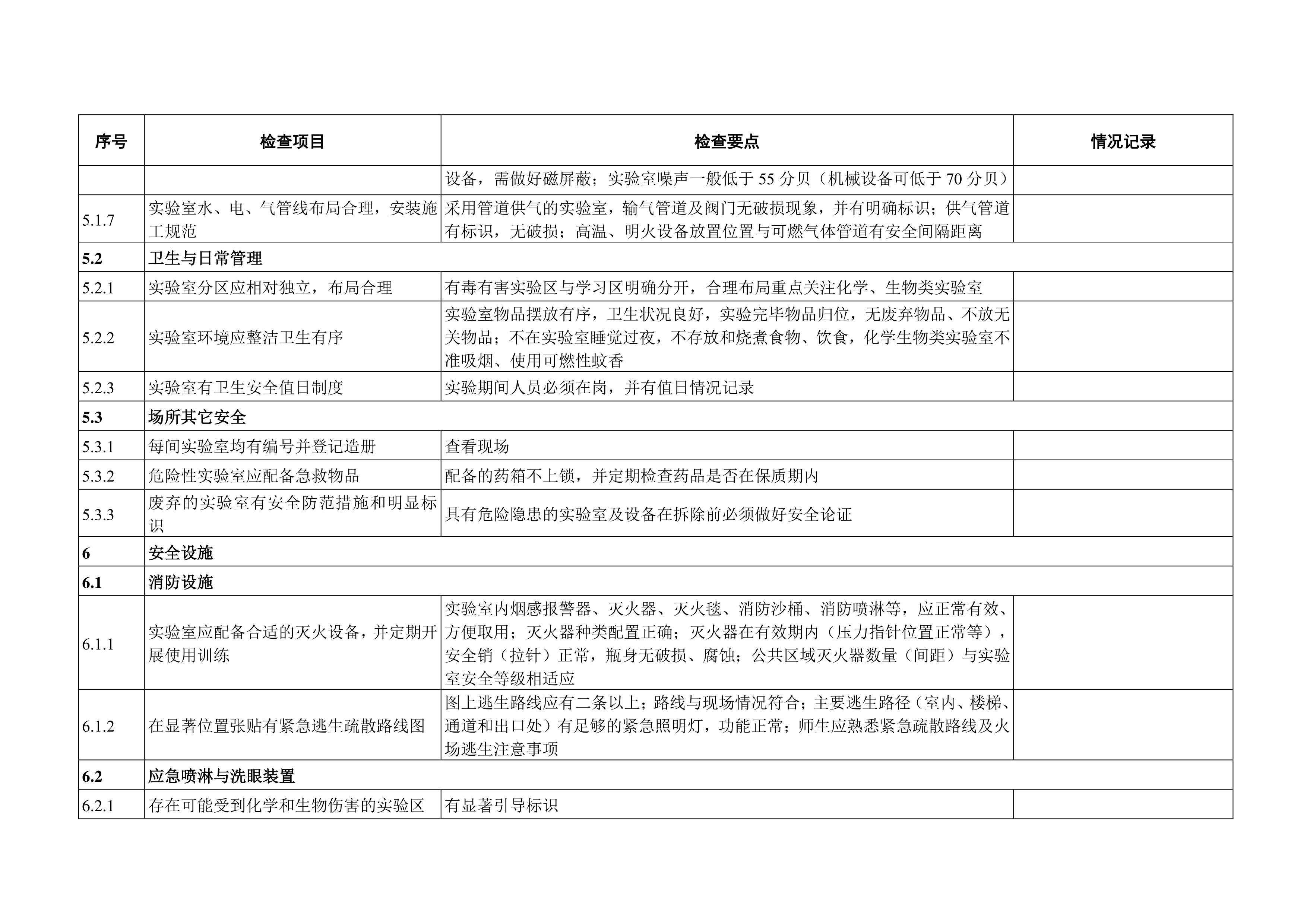 苏州百年职业学院