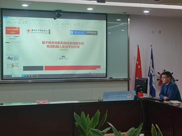 苏州百年职业学院