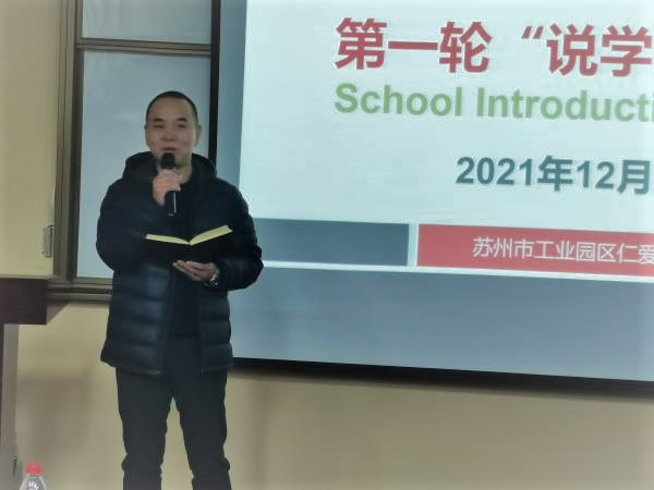 苏州百年职业学院