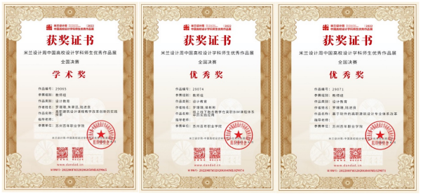 苏州百年职业学院