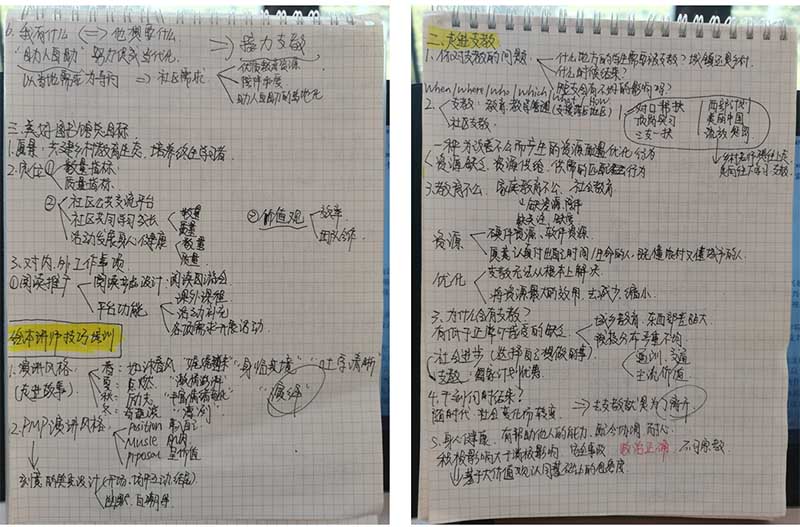 苏州百年职业学院