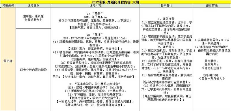 苏州百年职业学院