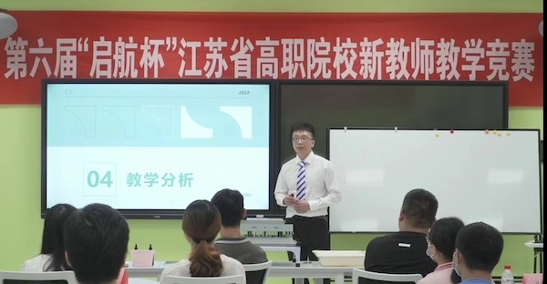 苏州百年职业学院