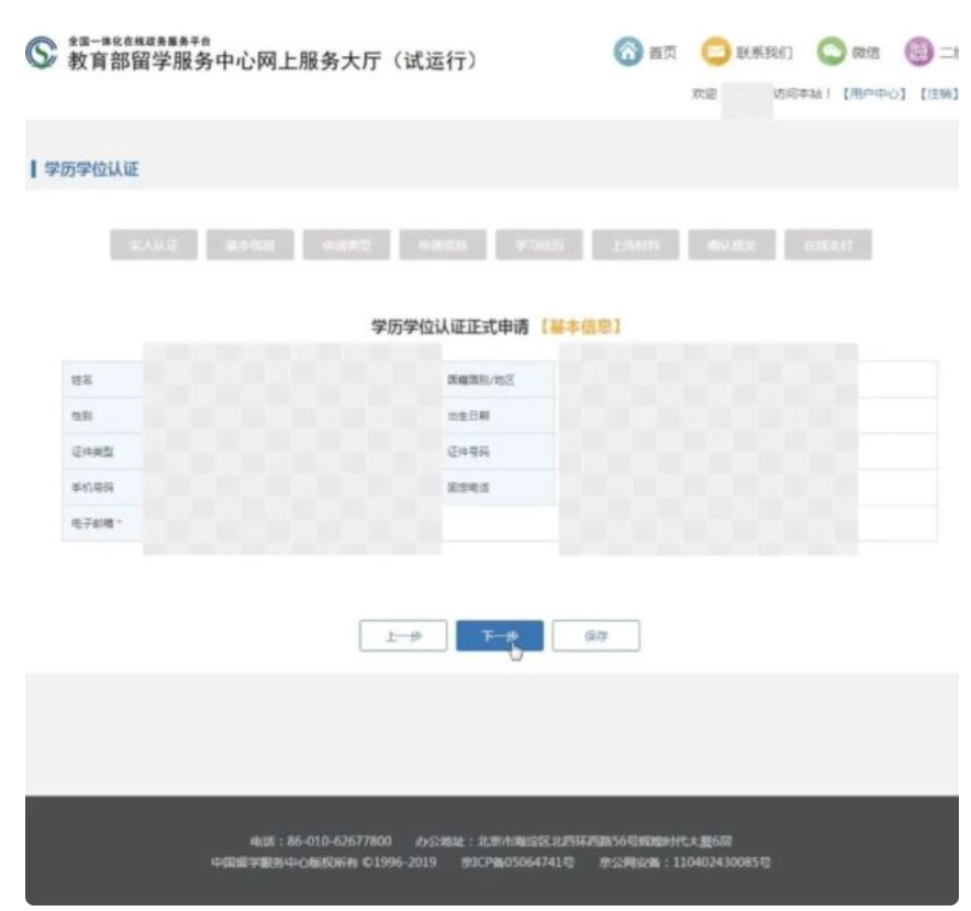 苏州百年职业学院