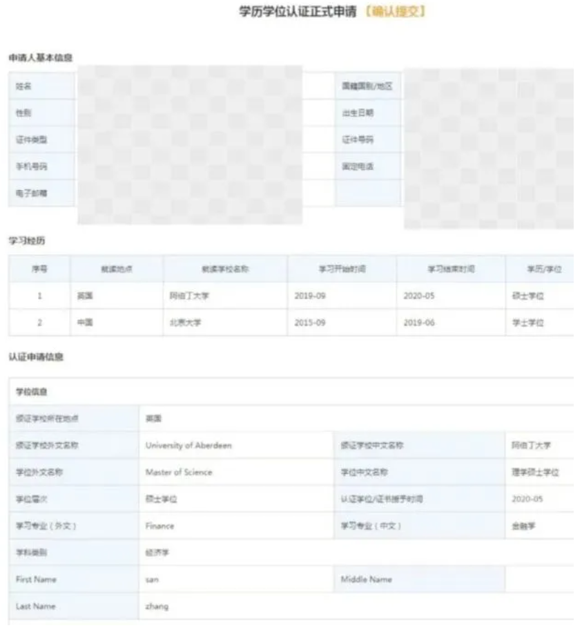 苏州百年职业学院