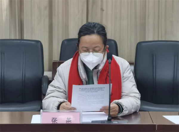 苏州百年职业学院