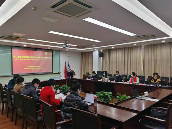 苏州百年职业学院