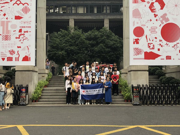 Suzhou Centennial College