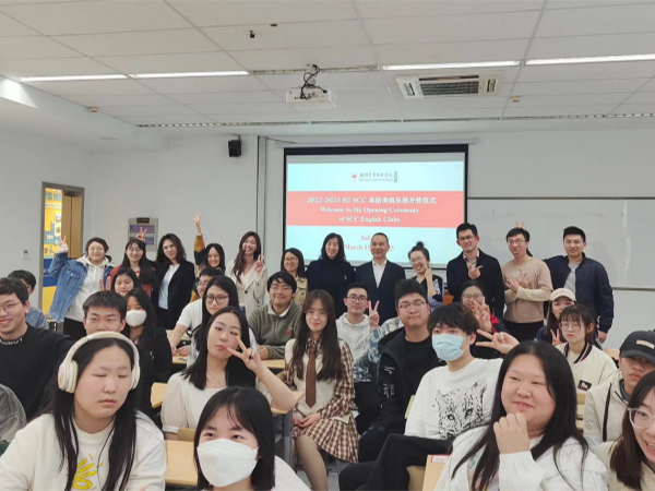 Suzhou Centennial College