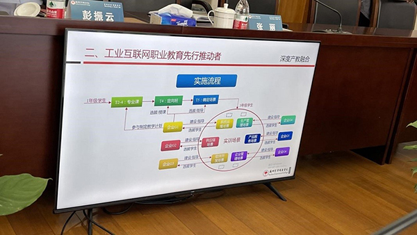 苏州百年职业学院