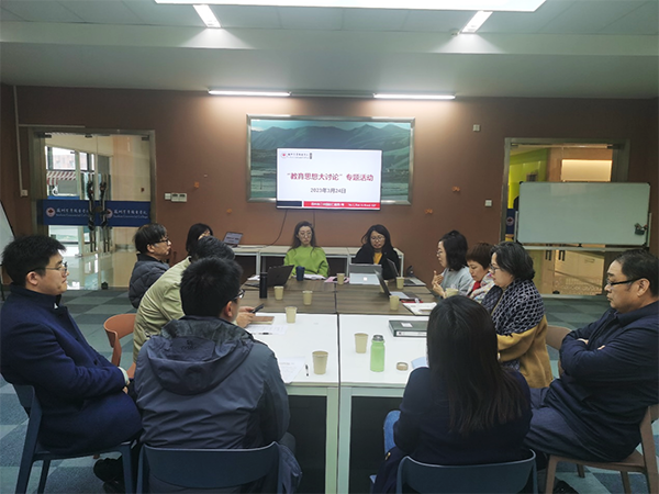 苏州百年职业学院