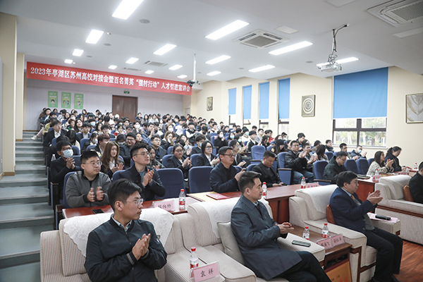 苏州百年职业学院