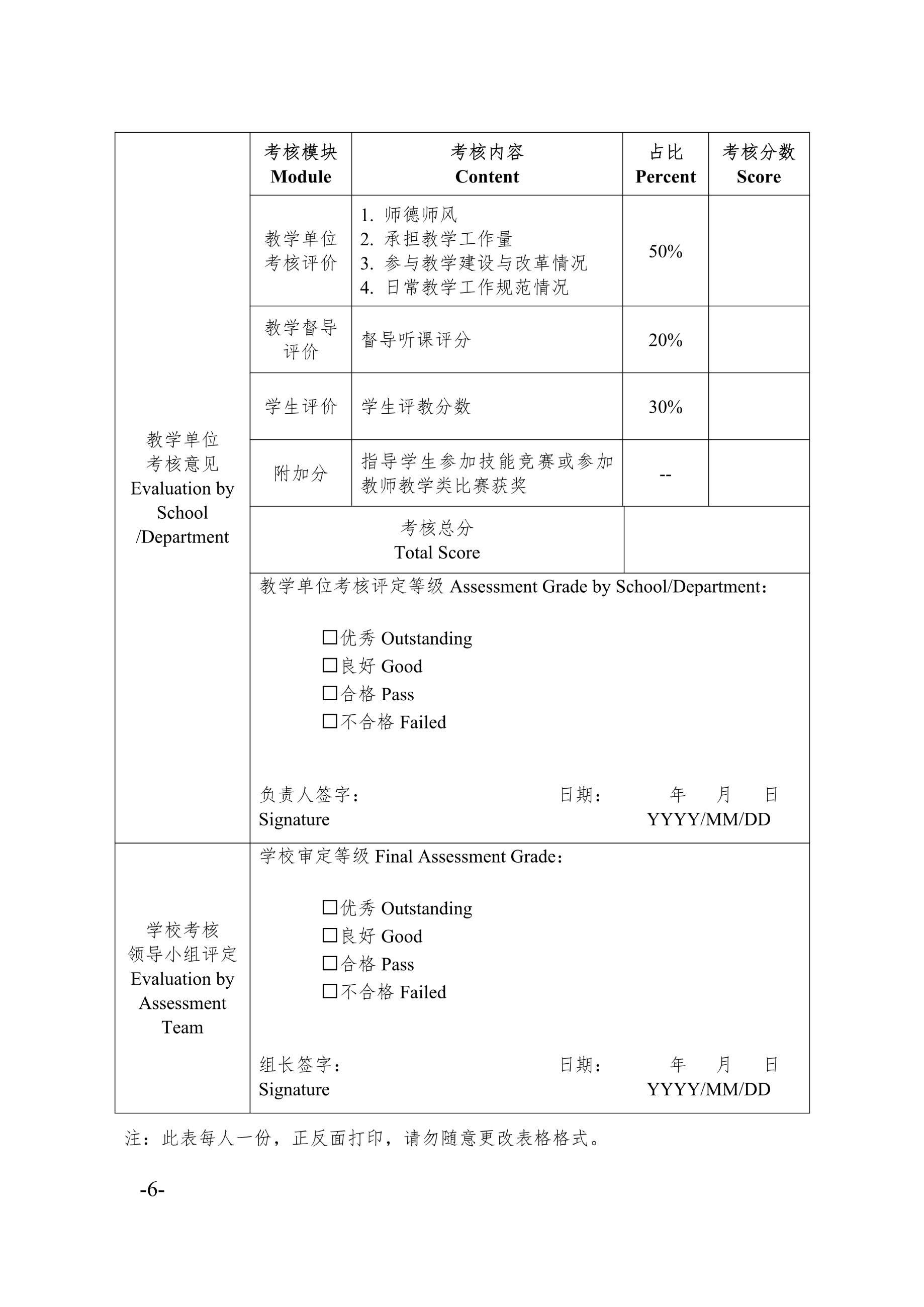 苏州百年职业学院