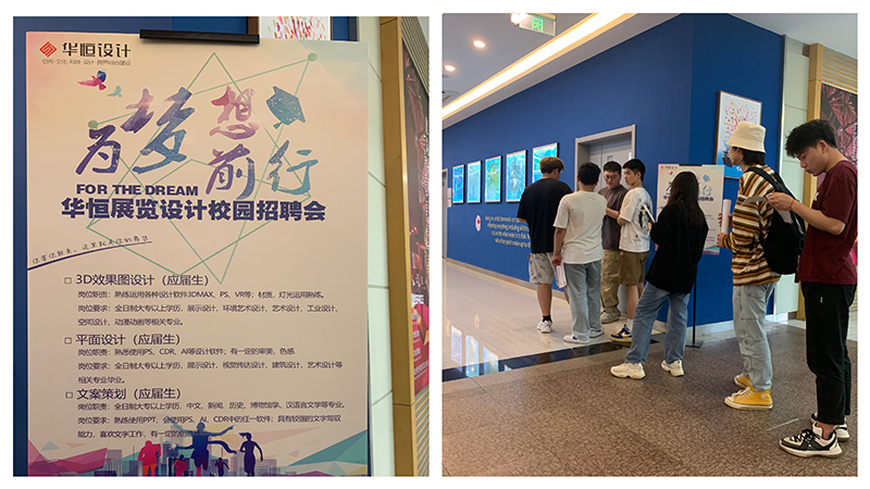 苏州百年职业学院