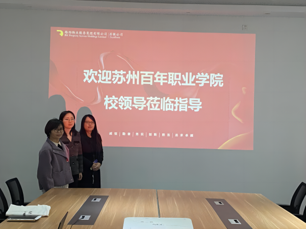 Suzhou Centennial College