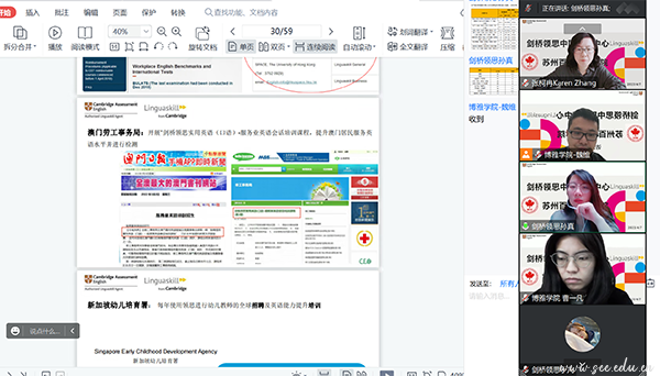 苏州百年职业学院