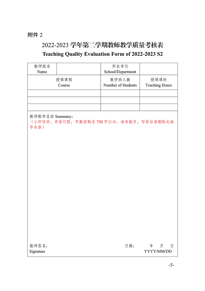 苏州百年职业学院