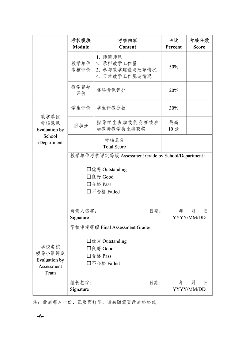 苏州百年职业学院