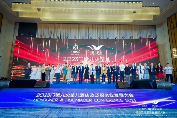 Suzhou Centennial College