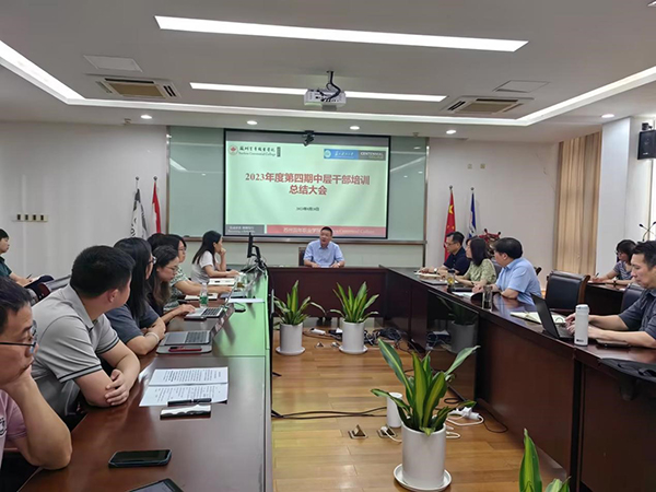 苏州百年职业学院