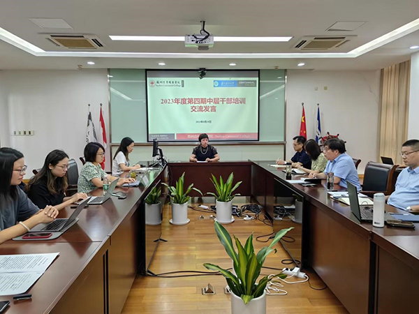 苏州百年职业学院