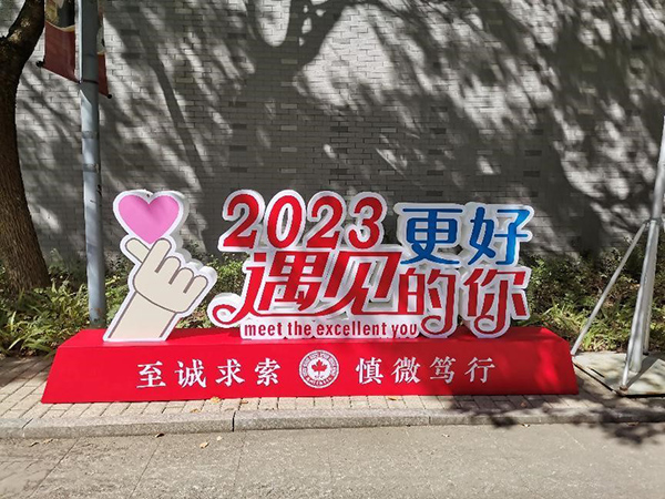 苏州百年职业学院