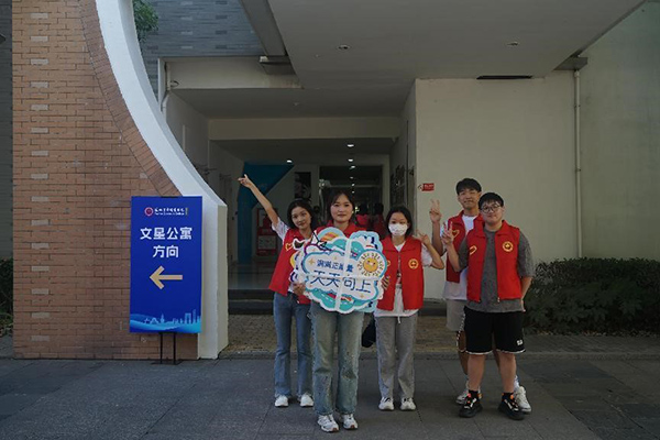 苏州百年职业学院