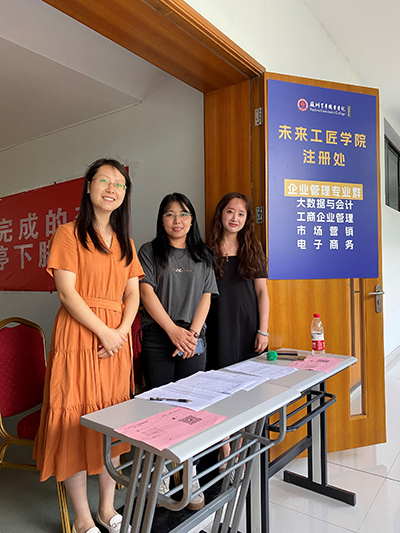 苏州百年职业学院