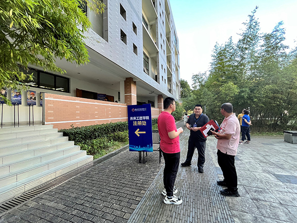 苏州百年职业学院