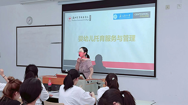 苏州百年职业学院