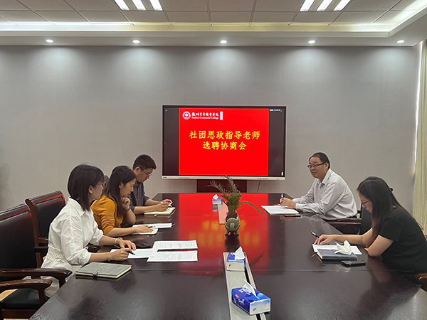 苏州百年职业学院