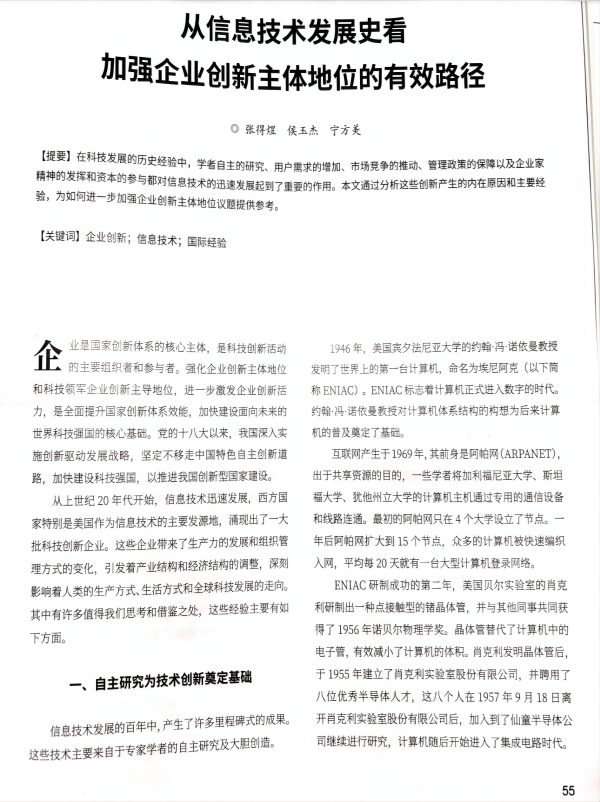 苏州百年职业学院