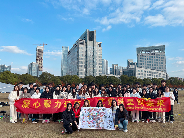 苏州百年职业学院