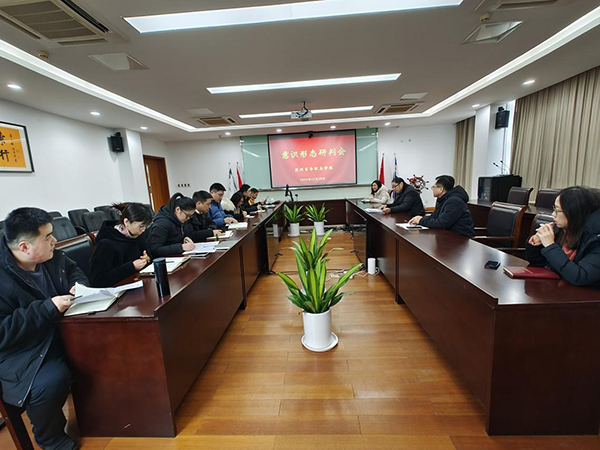 苏州百年职业学院