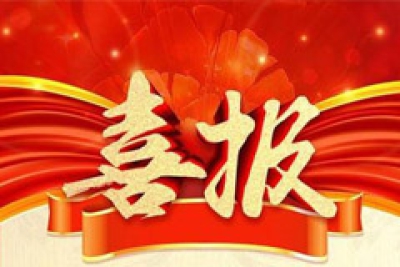 喜报！我校2020年“专转本”考试成绩喜人