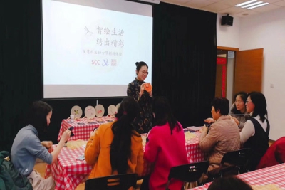 智绘生活,绣出精彩——SCC苏绣传习所携手星慧社区共庆“女神节”